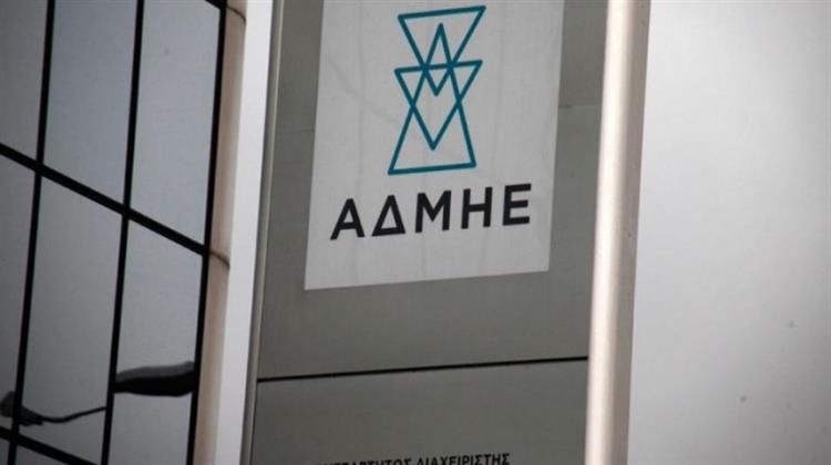 Ο ΑΔΜΗΕ το Πρώτο «Καυτό» Μέτωπο με τους Δανειστές