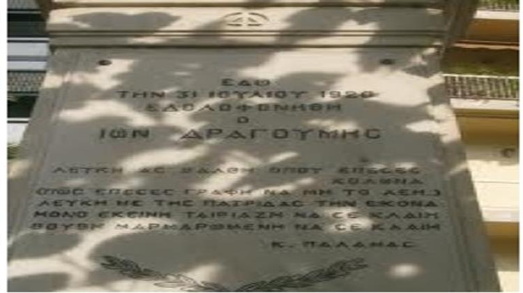 Το Απόσπασμα των Κρητικών Παρασύρεται σε μια Άσκοπη και Άδικη Δολοφονία...