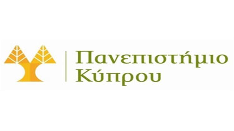 Ερευνητικό Ινστιτούτο Υδρογονανθράκων Ιδρύει το Πανεπιστήμιο Κύπρου