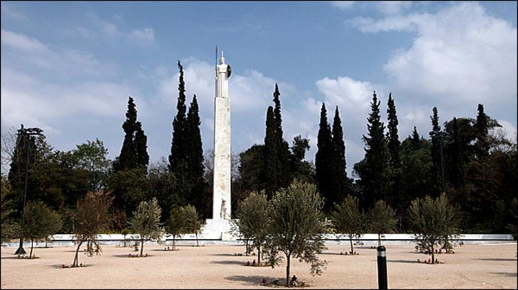 Μουσείο Ελληνικής Υπανάπτυξης