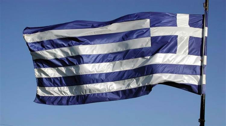 Η Γεωπολιτική Ισχύς της Ελλάδος στην ΝΑ Ευρώπη στα Χρόνια της Κρίσης