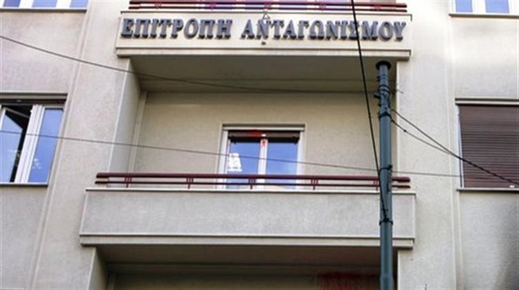 Σημαντικές Αποφάσεις από την Επιτροπή Ανταγωνισμού για Βασικές Αγορές