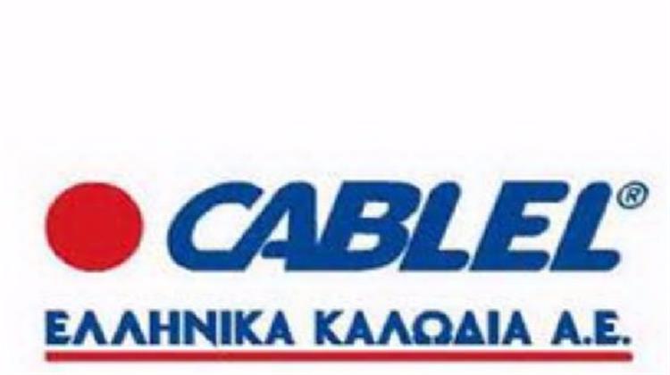 Καθαρά Κέρδη 2,2 Εκατ. Ευρώ στο Α΄Εξάμηνο για την Ελληνικά Καλώδια