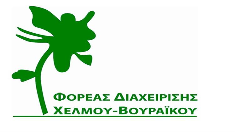 ΥΠΑΠΕΝ: Διασφαλίζεται η Λειτουργία των Φορέων Διαχείρισης Προστατευόμενων Περιοχών