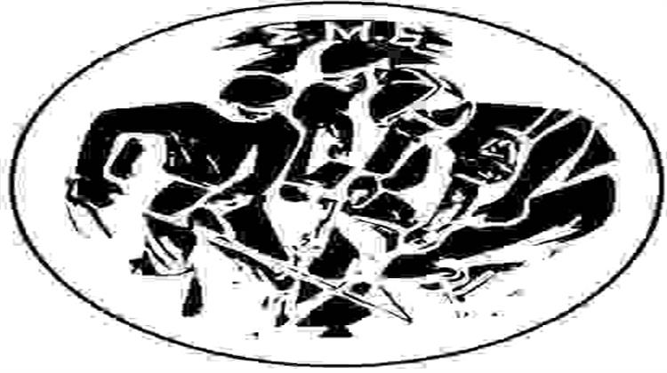 Ανησυχία του Συνδέσμου Μεταλλευτικών Επιχειρήσεων τις Εξελίξεις στα Μεταλλεία Κασσάνδρας