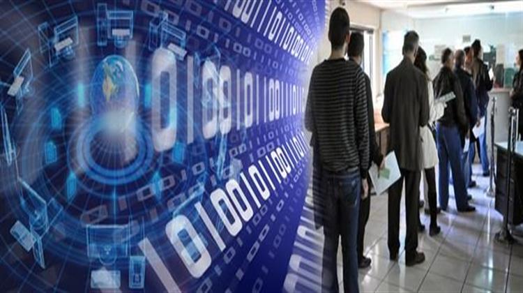 Ηλεκτρονικό «Φακέλωμα» σε Όλη την Περιουσία των Ελλήνων