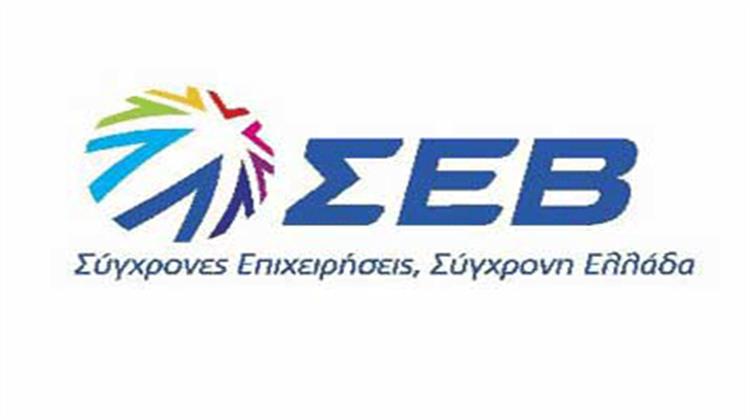 ΣΕΒ: Κατάρρευση των Προσδοκιών για Προσλήψεις στη Βιομηχανία και τις Υπηρεσίες