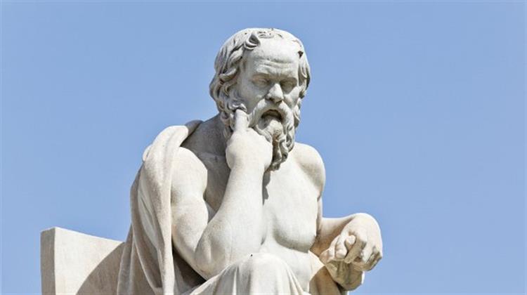 Σωκράτης καί &#7944;ριστοτέλης στά Βρεταννικά Σχολε&#8150;α