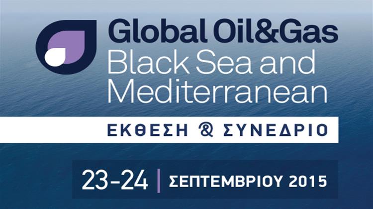 Στις 23-24 Σεπτεμβρίου η Έκθεση και το Συνέδριο Global Oil&Gas Black Sea and Mediterranean