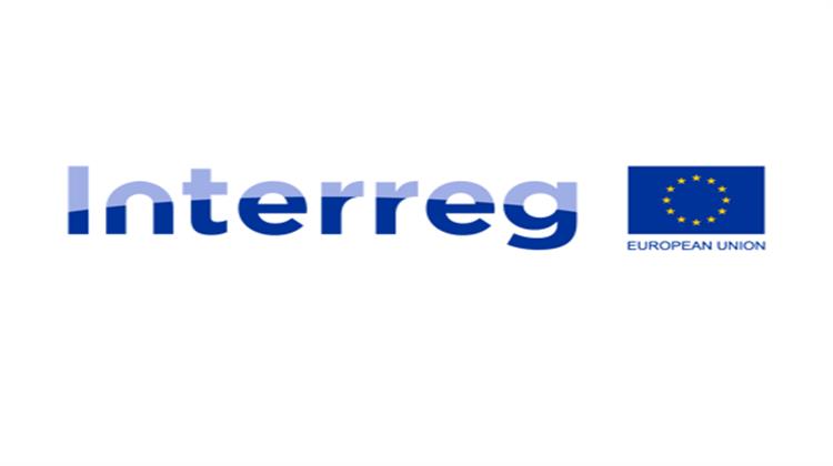 Νέο Πρόγραμμα INTERREG 129 Εκατ. Ευρώ για την Σύνδεση Παραμεθόριων Περιοχών της Ελλάδας και της Βουλγαρίας