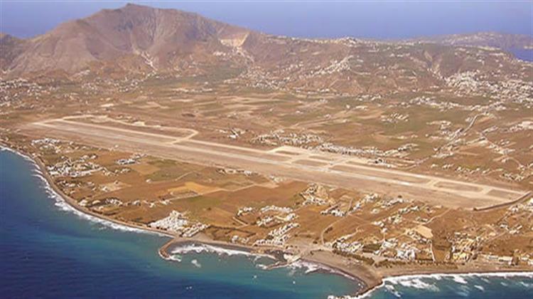 ΤΑΙΠΕΔ: Ως το Τέλος του Έτους η Υπογραφή της Σύμβασης για τα Περιφερειακά Αεροδρόμια