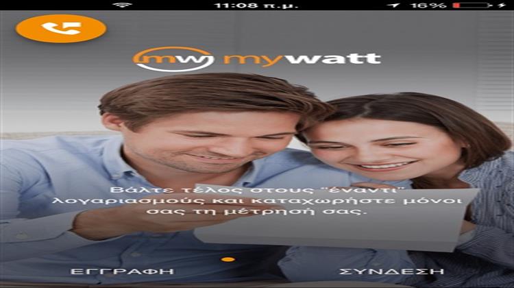 Πρωτοποριακή Εφαρμογή Από τη GLOBO για την WATT+VOLT Διευκολύνει την Καθημερινότητα των Καταναλωτών Ηλεκτρισμού