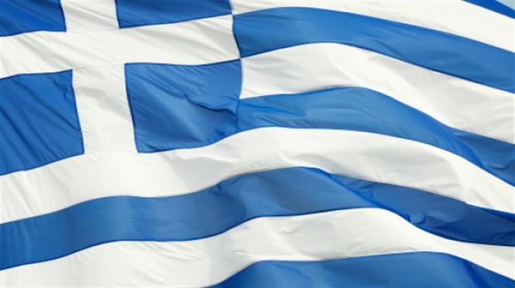 Το Άλλο (Καλό) Πρόσωπο της Ελλάδας