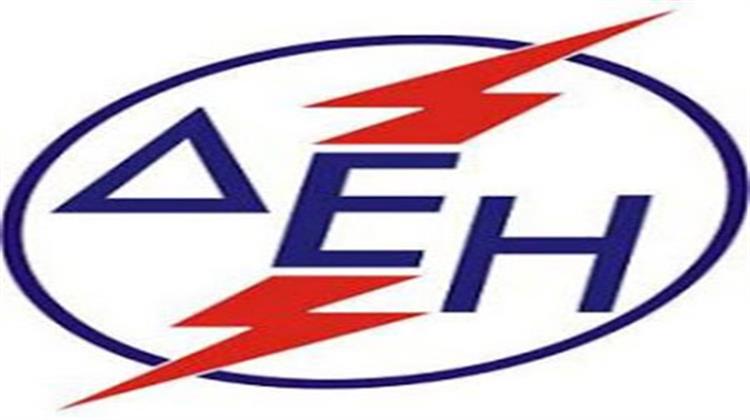 Στα 2,2 Δις Ευρώ οι Ανεξόφλητες Οφειλές Προς τη ΔΕΗ