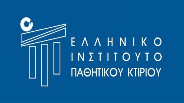 ΕΙΠΑΚ: Το Σπίτι του 2020 Ανοίγει Επίσημα την Πόρτα του στο Κοινό