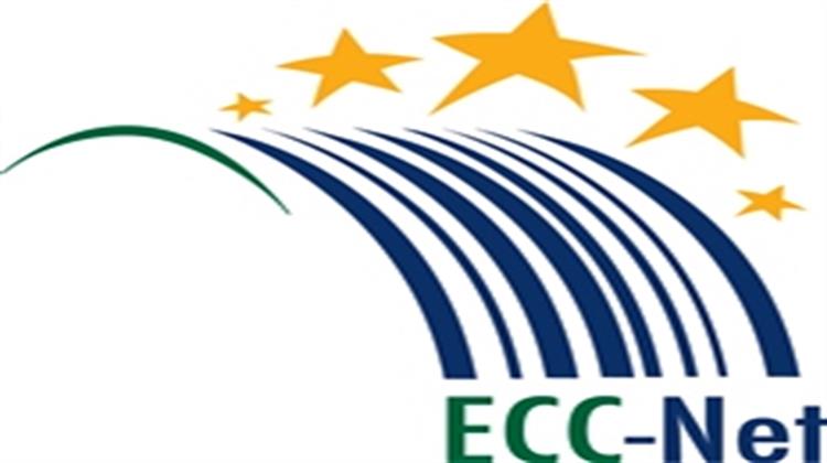 Νέα Iστοσελίδα του Ευρωπαϊκού Κέντρου Καταναλωτή Ελλάδας