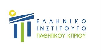International Passive House Days 2015 στην Αθήνα: Το Χρονικό του Τριημέρου