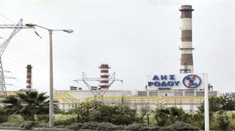 Το Δεύτερο Εξάμηνο του 2016 θα Τεθεί σε Λειτουργία το Νέο Εργοστάσιο της ΔΕΗ στη Νότια Ρόδο