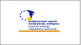 ΡΑΕΚ: Άμεση η Ανάγκη Προσαρμογής της Ενεργειακής Αγοράς της Κύπρου στις Κοινοτικές Οδηγίες