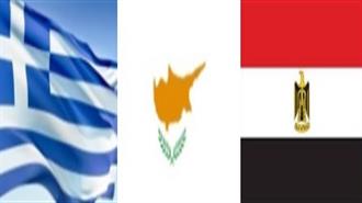 «Διακήρυξη των Αθηνών»: Συμφωνία για Επιτάχυνση Διαπραγματεύσεων για την Οριοθέτηση των Θαλασσίων Ζωνών Ελλάδος - Κύπρου - Αιγύπτου
