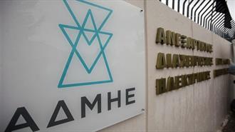 Νέα Συνάντηση Σκουρλέτη με τους Εκπροσώπους των Θεσμών για τον ΑΔΜΗΕ στις 17.00