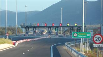 Μειώσεις Διοδίων για Συγκεκριμένες Κατηγορίες Οχημάτων στον Αυτοκινητόδρομο «Μορέας» Από 1η Ιανουαρίου
