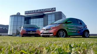 Βράβευση της ΙΝΤΕΡΣΑΛΟΝΙΚΑ στην Έξυπνη και Αποδοτική Κίνηση και στη Διαχείριση Ενέργειας