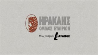 Τα Αποτελέσματα της Δημόσιας Πρότασης για την ΑΓΕΤ Ηρακλής - Έξοδος της Εταιρείας από το Χρηματιστήριο