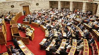 Υπερψηφίσθηκε από τη Βουλή το Νομοσχέδιο με τα Προαπαιτούμενα για την Δόση του 1 Δις Ευρώ