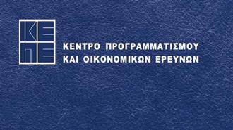 ΚΕΠΕ: Πώς Μπορεί να Εξαλειφθεί το Παραγωγικό Κενό στην Ελληνική Οικονομία