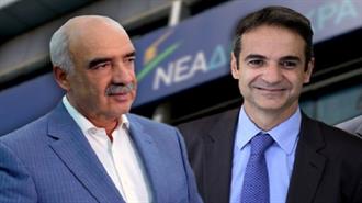Εσωκομματικές Εκλογές στη ΝΔ: Στο 11,3% η Διαφορά Μεϊμαράκη - Μητσοτάκη
