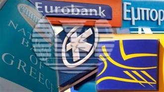Lex: Πόσο «Eυκαιρία» Eίναι οι Eλληνικές Tράπεζες