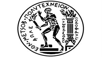 Σχολή Πολιτικών Μηχανικών EMΠ: Στις 30 Καλύτερες του Κόσμου