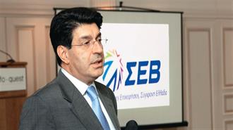 ΣΕΒ: Τουλάχιστον 100 Δις Ευρώ οι Απαιτούμενες Επενδύσεις ως το 2022 – Αναγκαία η Κατάργηση του ΕΦΚ στο Αέριο Ηλεκτροπαραγωγής