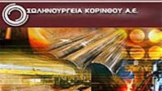 Όμιλος Viohalco: Έργα για Μεταφορά Ενέργειας με Σωλήνες
