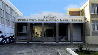 ΤΕΙ Κρήτης: Εσπερίδα για την Αειφορική Χρήση Ενέργειας σε Δημόσια Κτήρια στις 15 Ιανουαρίου