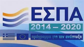 Σταθάκης: Πρώτη σε Απορρόφηση Πόρων ΕΣΠΑ η Ελλάδα