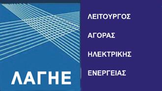 Στο 90% η Εξόφληση της Ηλεκτρικής Ενέργειας Από ΑΠΕ Μηνός Ιουλίου 2015