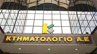 Στον Αέρα το Έργο 570 Εκατ. Ευρώ του Κτηματολογίου