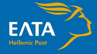 ΕΛΤΑ: Μπαίνουν στην Ενέργεια, Κατεβαίνουν στο «Θριάσιο»