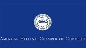 ΕλληνοΑμερικανικό Επμελητήριο: Ζήτημα Εθνικής Ευθύνης η Προσέλκυση Επενδύσεων