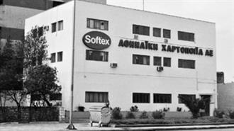Υστατη Προσπάθεια για Επαναλειτουργία της Softex