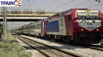 Νέος Διαγωνισμός για την ΤΡΑΙΝΟΣΕ από το ΤΑΙΠΕΔ