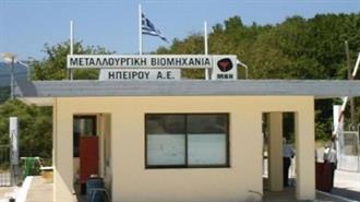 Βιομηχανίες σε Τεχνητή Υποστήριξη