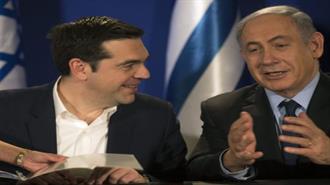 Le Figaro: Η Ελλάδα Μπλόκαρε τις Επικρίσεις της Ε.Ε. για το Ισραήλ, Λόγω Αερίου