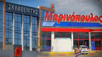 Ιστορική Συμφωνία των Αλυσίδων Σουπερμάρκετ «Σκλαβενίτης» και «Μαρινόπουλος»