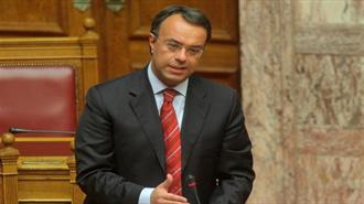 Στη Βουλή η Κόντρα Ρουμελιώτη - ΤΑΙΠΕΔ