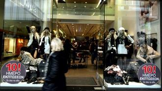 Επιχειρηματίες Από Ανάγκη οι Έλληνες Σημαντική η Μικρή Επιχειρηματικότητα