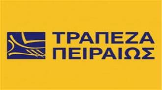 Fund Επιχειρεί να «Αρπάξει» τον Έλεγχο της Τράπεζας Πειραιώς
