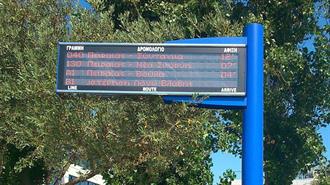 Σε Πλήρη Λειτουργία Από τον Απρίλιο το Σύστημα με τις  «Έξυπνες» Στάσεις για Λεωφορεία και Τρόλει